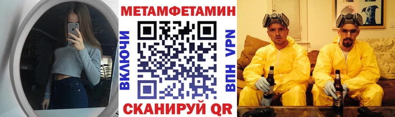 АМФЕТАМИН Premium  Астрахань 