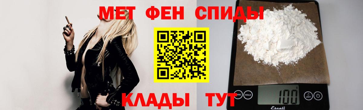 АМФ VHQ  Вход с VPN  Амфетамин  Астрахань 