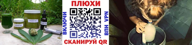 Cannafood марихуана  закладка  Астрахань 