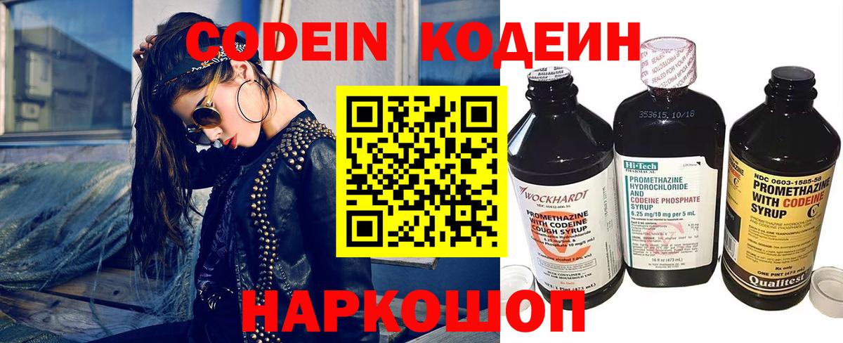 МЕТАМФЕТАМИН  Марихуана  Лсд 25  Вход с VPN  Мефедрон кристаллы  COCAIN  ГАШ  Астрахань  Alpha PVP СОЛЬ  