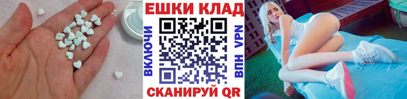 ЭКСТАЗИ Punisher  где купить   Астрахань 