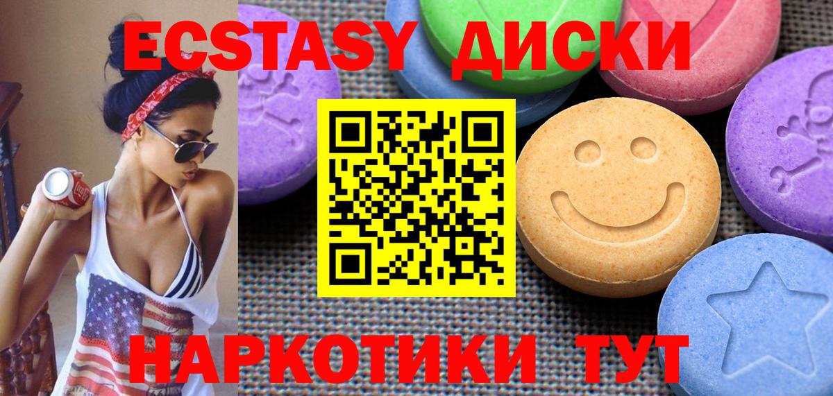  COCAIN Астрахань