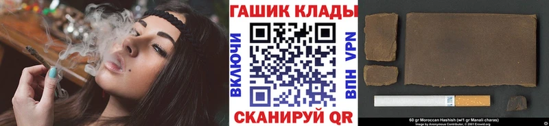 ГАШ Ice-O-Lator  Астрахань 