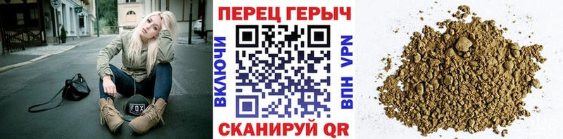 ГЕРОИН белый  цены   блэк спрут ССЫЛКА  Астрахань 