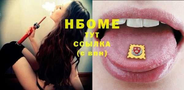 стаф Абдулино