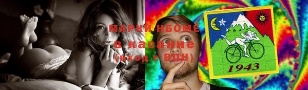 мефедрон Абаза