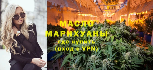 мефедрон Абаза