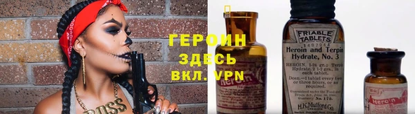 винт Абинск