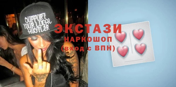 мефедрон Абаза