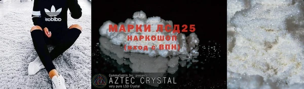 стаф Абдулино