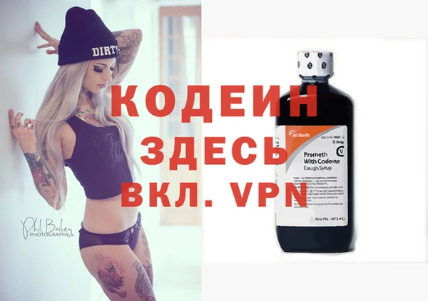 мефедрон Абаза