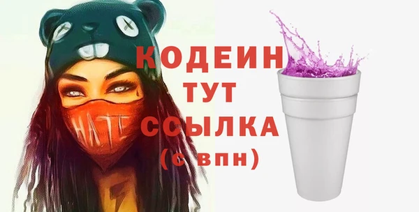 стаф Абдулино