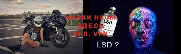 мефедрон Абаза