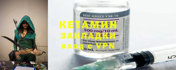 мефедрон Абаза