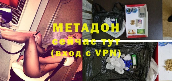 мефедрон Абаза