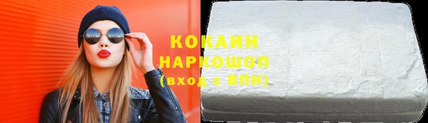 стаф Абдулино
