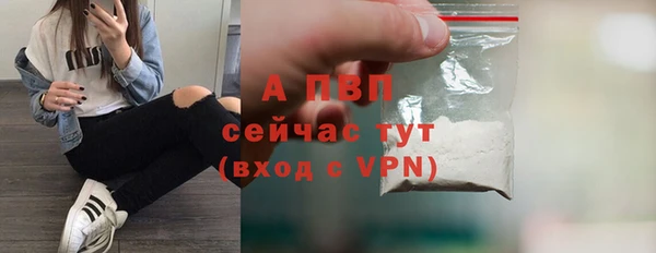 стаф Абдулино