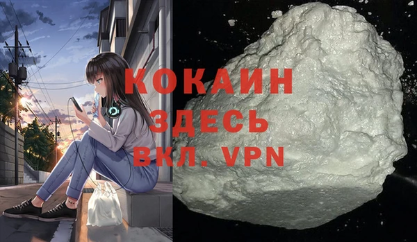 мефедрон Абаза