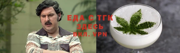 мефедрон Абаза