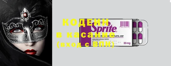 стаф Абдулино
