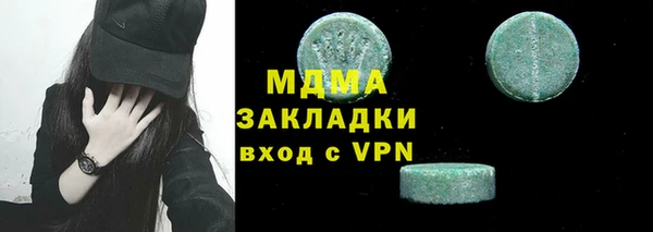 винт Абинск