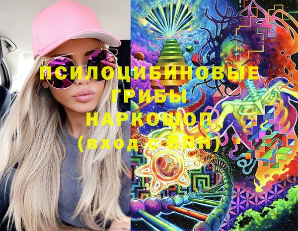 мефедрон Абаза