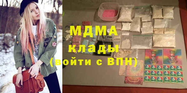 стаф Абдулино