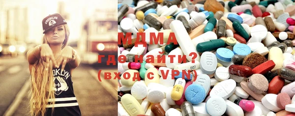 стаф Абдулино
