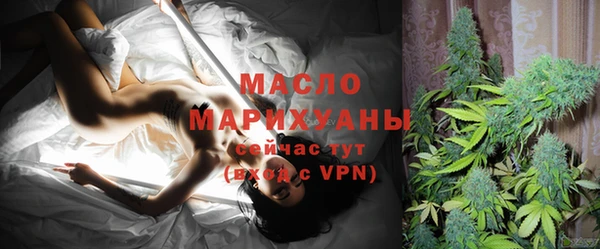 стаф Абдулино