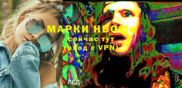 винт Абинск