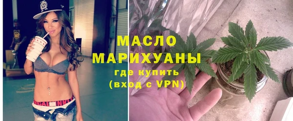 мефедрон Абаза