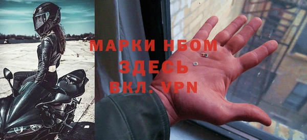 стаф Абдулино
