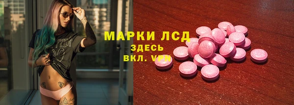 мефедрон Абаза