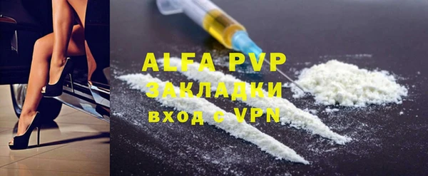 стаф Абдулино