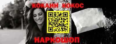 бутират Балаково