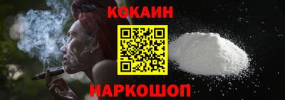 бутират Балаково