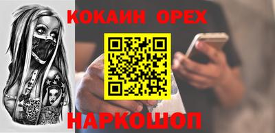 бутират Балаково