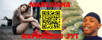 бутират Балаково