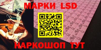 бутират Балаково