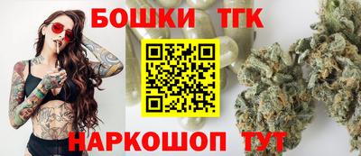бутират Балаково