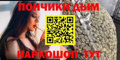 бутират Балаково