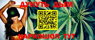 бутират Балаково