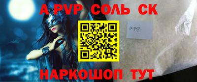 бутират Балаково