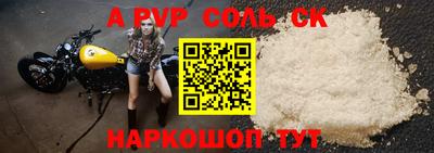 a pvp Балашиха