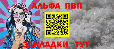 a pvp Балашиха