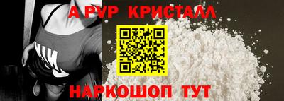 бутират Балаково