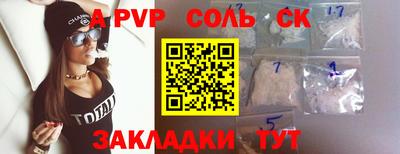 a pvp Балашиха