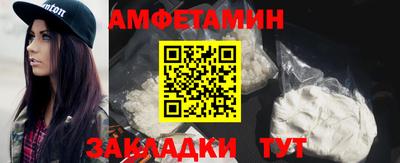 бутират Балаково