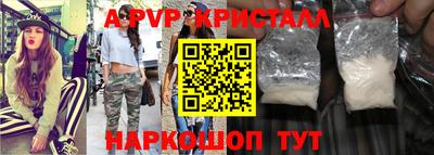 бутират Балаково