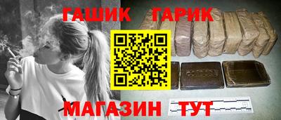 сатива Балахна